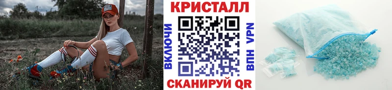 закладка  kraken зеркало  Первитин кристалл  нарко площадка формула  Канск 