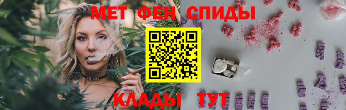 Канск  Метамфетамин кристалл  Вход с VPN 