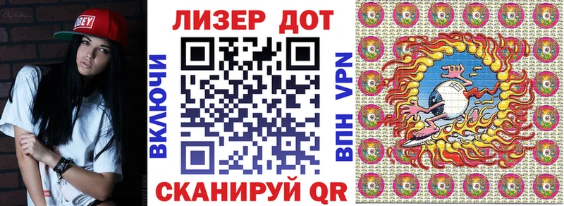 Марки NBOMe 1500мкг  Канск 