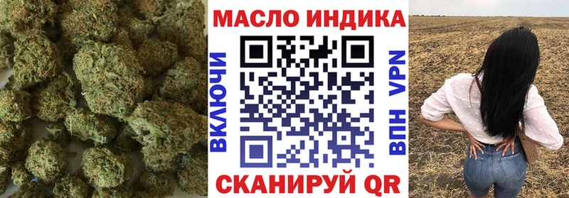 наркотики  Канск  ТГК жижа 