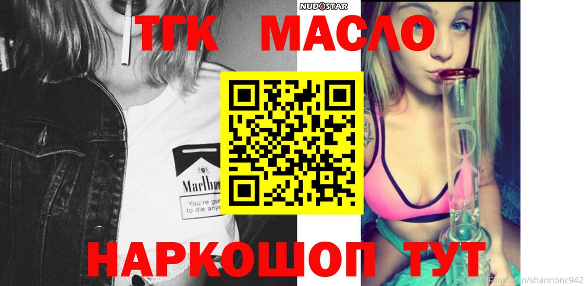 Меф Канск