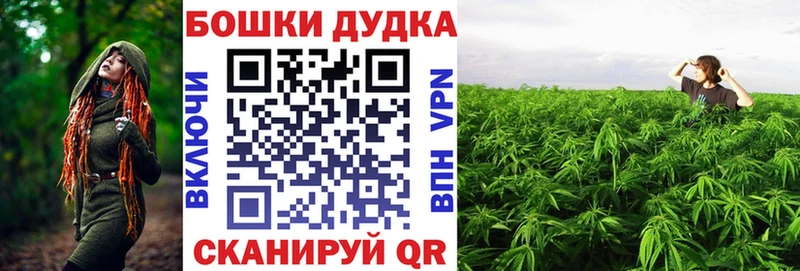 MEGA сайт  Канск  Марихуана тримм 