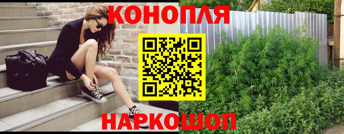 МАРИХУАНА OG Kush  Канабис VHQ  Канск  Марихуана планчик  Вход с VPN 